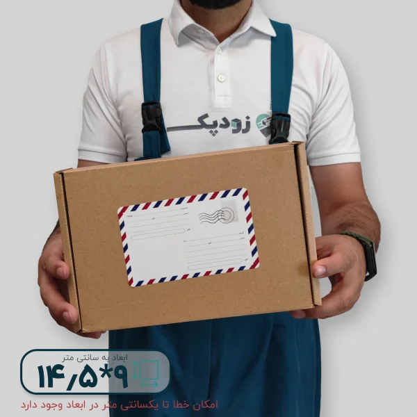 برچسب آدرس پستی 9*14.5 طرح نوستالژی