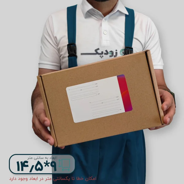 برچسب آدرس پستی 9*14.5 طرح مینیمال