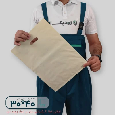 نایلون پلاستیکی دسته موزی 30*40 - تصویر 6