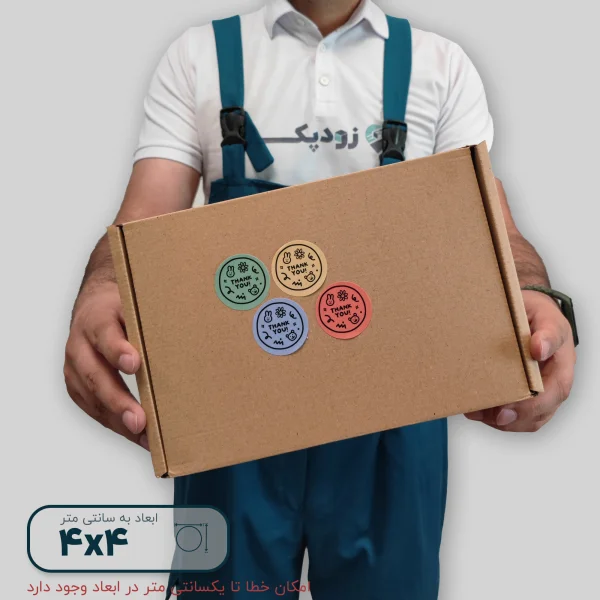 برچسب تشکر از خرید طرح خرگوشی