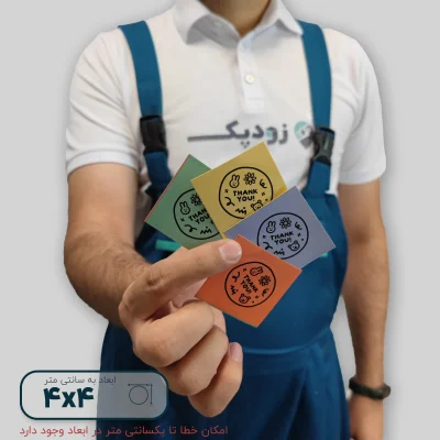 برچسب تشکر از خرید طرح خرگوشی - تصویر 1