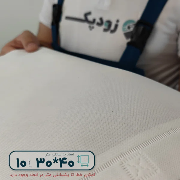 ساک دستی پارچه ای 30*40 سه طرف گاست 10