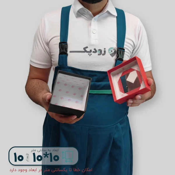 هاردباکس مکعبی درب طلقی 10*10 ارتفاع 10 سانتیمتر