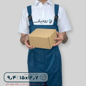 کارتن سه لایه کیبوردی 15*12.7 ارتفاع 9.4 سانتی متر