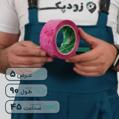 چسب پهن زودپک شفاف 45 میکرون 5 سانتیمتر 90 یارد طرح گلبرگ - تصویر 2