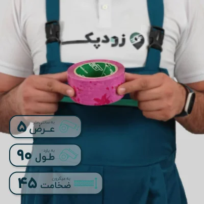 چسب پهن زودپک شفاف 45 میکرون 5 سانتیمتر 90 یارد طرح گلبرگ - تصویر 3