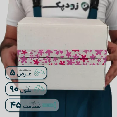 چسب پهن زودپک شفاف 45 میکرون 5 سانتیمتر 90 یارد طرح گلبرگ - تصویر 6