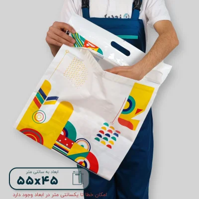 پاکت فلایر جیب دار cm 55*45 طرح رنگین پک - تصویر 4