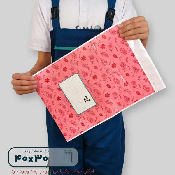 پاکت فلایر جیب دار cm 40*30 طرح شکوفه گیلاس