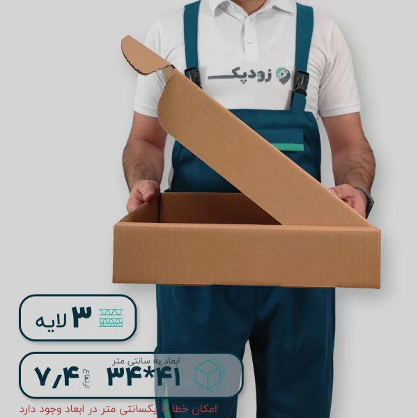 کارتن سه لایه کیبوردی 41*34 ارتفاع 7.4 سانتی متر