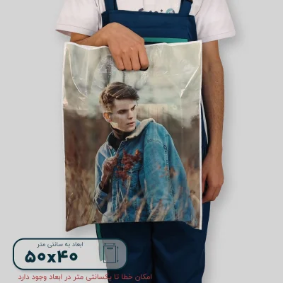 ساک دستی پلاستیکی 50*40 کد M0143 - تصویر 4