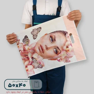 ساک دستی پلاستیکی 50*40 کد W9811