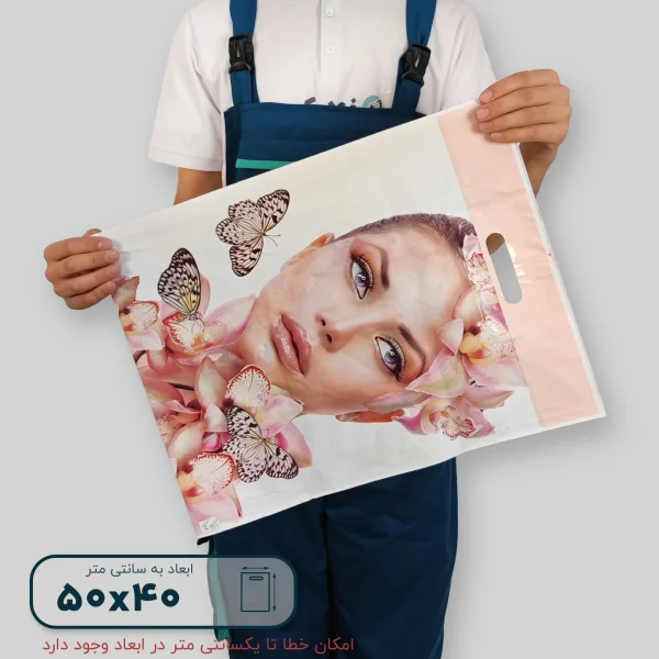 ساک دستی پلاستیکی 50*40 کد W9811