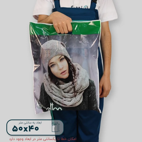 ساک دستی پلاستیکی 50*40 کد W9812