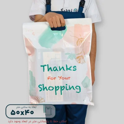 پاکت فلایر جیب دار cm 50*40 طرح نسیم - تصویر 5