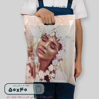 ساک دستی پلاستیکی 50*40 کد W9811 - تصویر 5