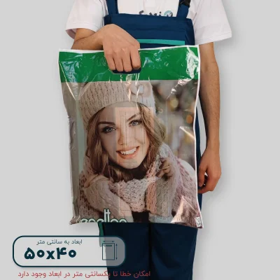 ساک دستی پلاستیکی 50*40 کد W9812 - تصویر 5