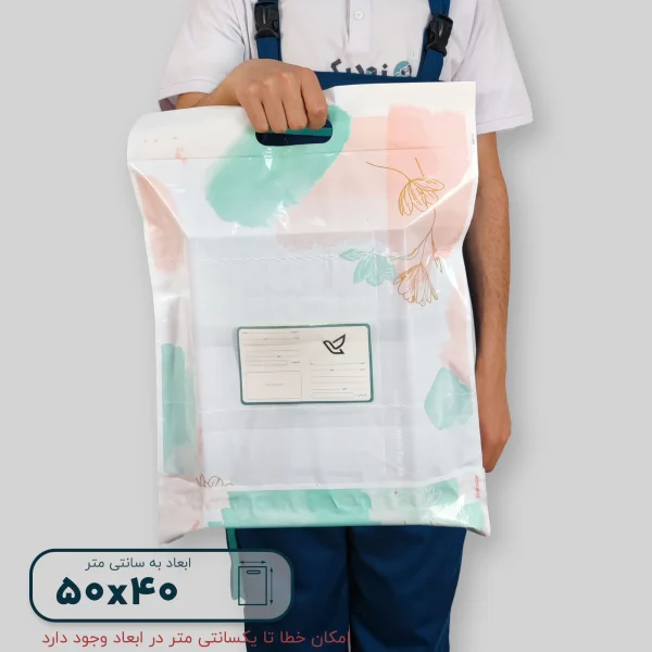 پاکت فلایر جیب دار cm 50*40 طرح نسیم