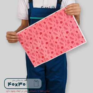 پاکت فلایر جیب دار cm 40*30 طرح شکوفه گیلاس