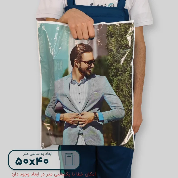 ساک دستی پلاستیکی 50*40 کد M0141