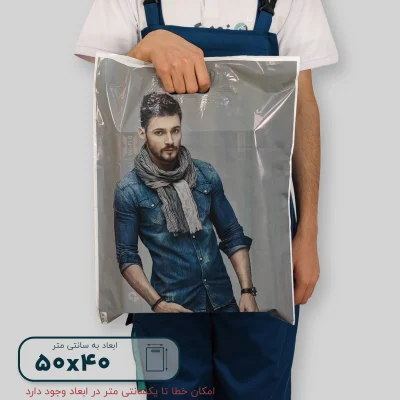 ساک دستی پلاستیکی 50*40 کد M0143 - تصویر 6