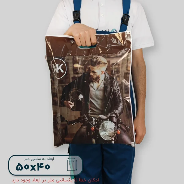 ساک دستی پلاستیکی 50*40 کد M9817