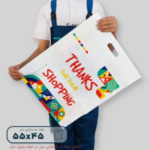 پاکت فلایر جیب دار cm 55*45 طرح رنگین پک