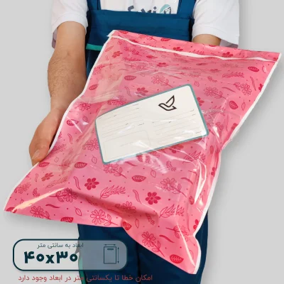 پاکت فلایر جیب دار cm 40*30 طرح شکوفه گیلاس - تصویر 7