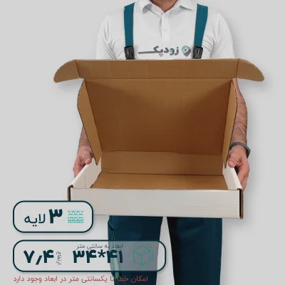 کارتن سفید سه لایه کیبوردی 41*34 ارتفاع 7.4 سانتی متر - تصویر 9