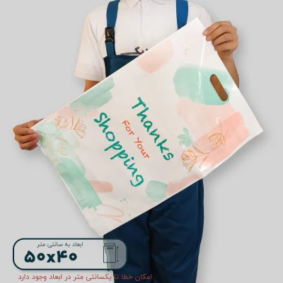 پاکت فلایر جیب دار cm 50*40 طرح نسیم - تصویر 1