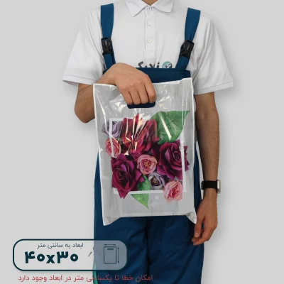 ساک دستی پلاستیکی 40*30 کد G9827 - تصویر 2