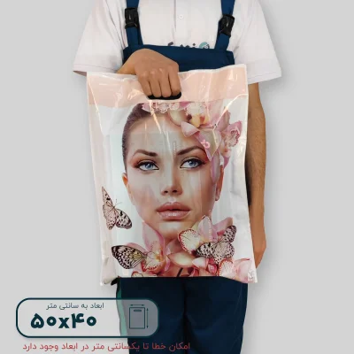 ساک دستی پلاستیکی 50*40 کد W9811 - تصویر 2