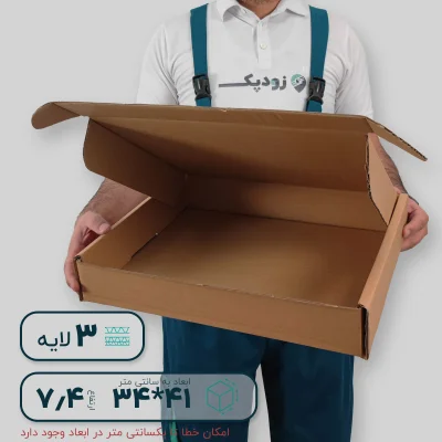 کارتن سه لایه کیبوردی 41*34 ارتفاع 7.4 سانتی متر - تصویر 7