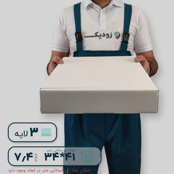 کارتن سفید سه لایه کیبوردی 41*34 ارتفاع 7.4 سانتی متر