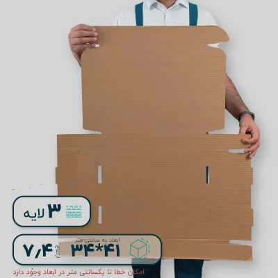 کارتن سفید سه لایه کیبوردی 41*34 ارتفاع 7.4 سانتی متر - تصویر 7