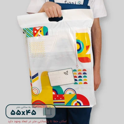 پاکت فلایر جیب دار cm 55*45 طرح رنگین پک - تصویر 6