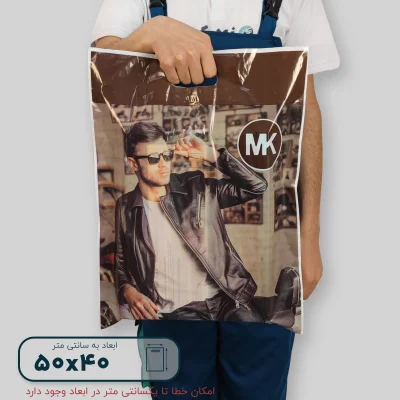 ساک دستی پلاستیکی 50*40 کد M9817 - تصویر 2