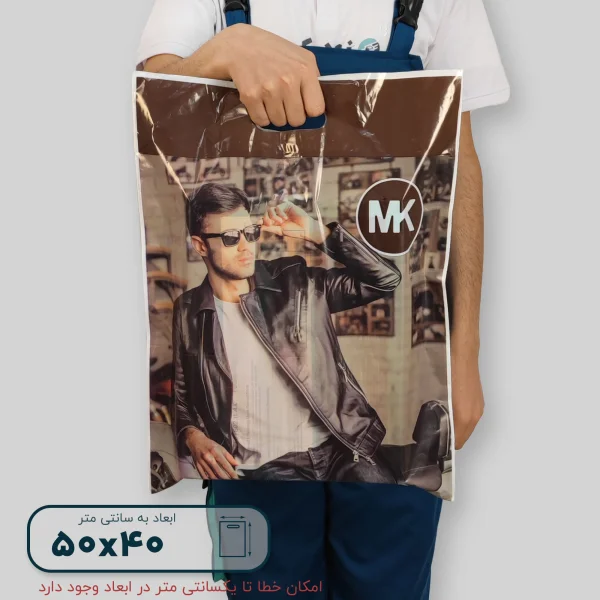 ساک دستی پلاستیکی 50*40 کد M9817