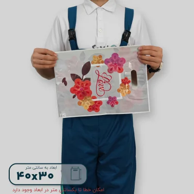 ساک دستی پلاستیکی 40*30 کد G9825 - تصویر 1