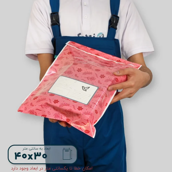 پاکت فلایر جیب دار cm 40*30 طرح شکوفه گیلاس