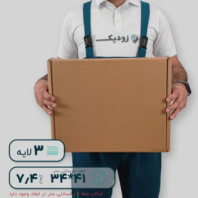 کارتن سه لایه کیبوردی 41*34 ارتفاع 7.4 سانتی متر - تصویر 2