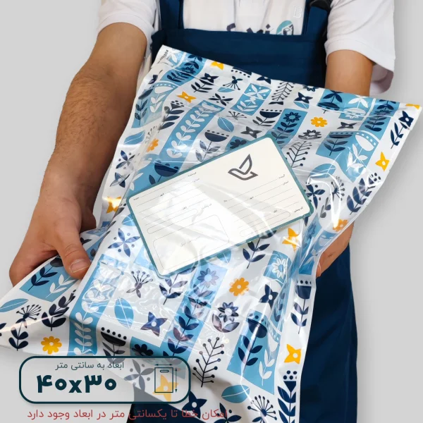 پاکت فلایر جیب دار cm 40*30 طرح قاصدک