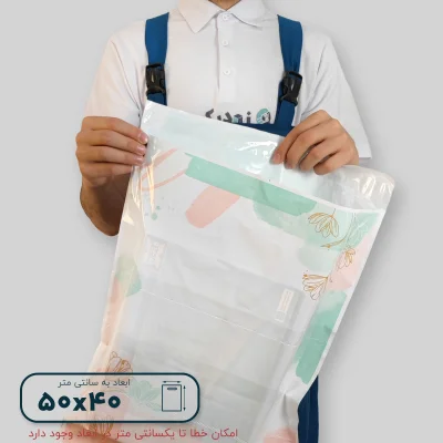 پاکت فلایر جیب دار cm 50*40 طرح نسیم - تصویر 3