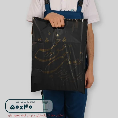 ساک دستی پلاستیکی 50*40 کد G9832 - تصویر 3