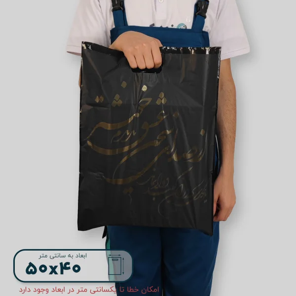 ساک دستی پلاستیکی 50*40 کد G9832