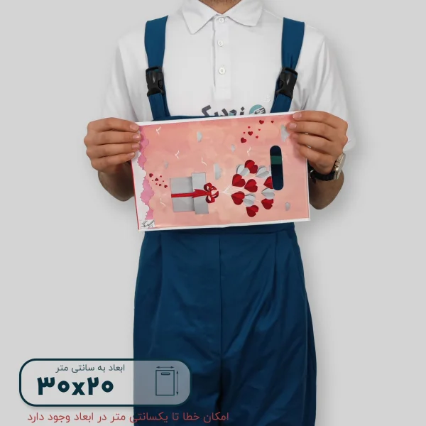 ساک دستی پلاستیکی 30*20 کد G9809