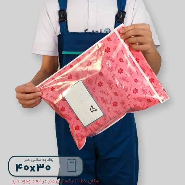 پاکت فلایر جیب دار cm 40*30 طرح شکوفه گیلاس