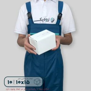 کارتن سفید سه لایه 15*10 ارتفاع 10 سانتی متر