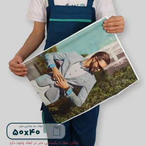 ساک دستی پلاستیکی 50*40 کد M0141