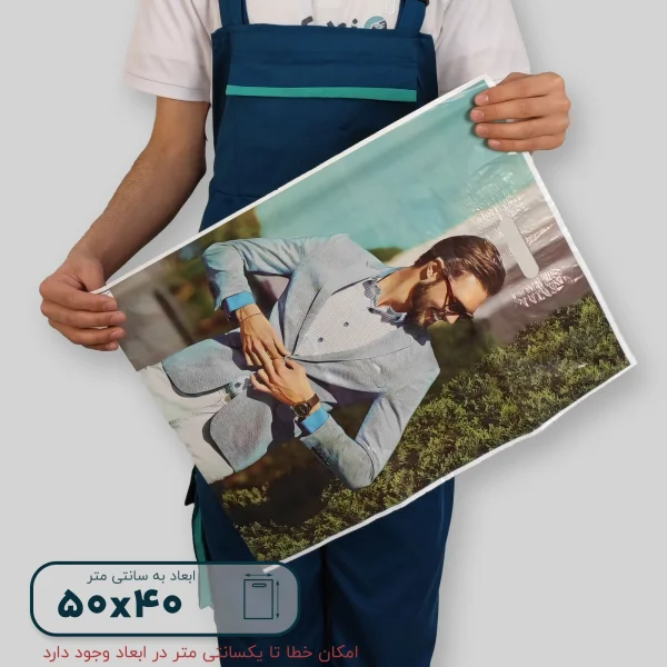 ساک دستی پلاستیکی 50*40 کد M0141